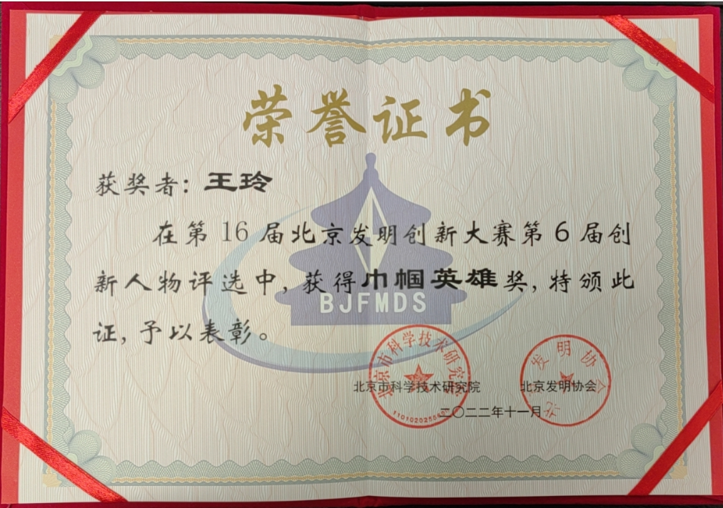 證書(shū).png
